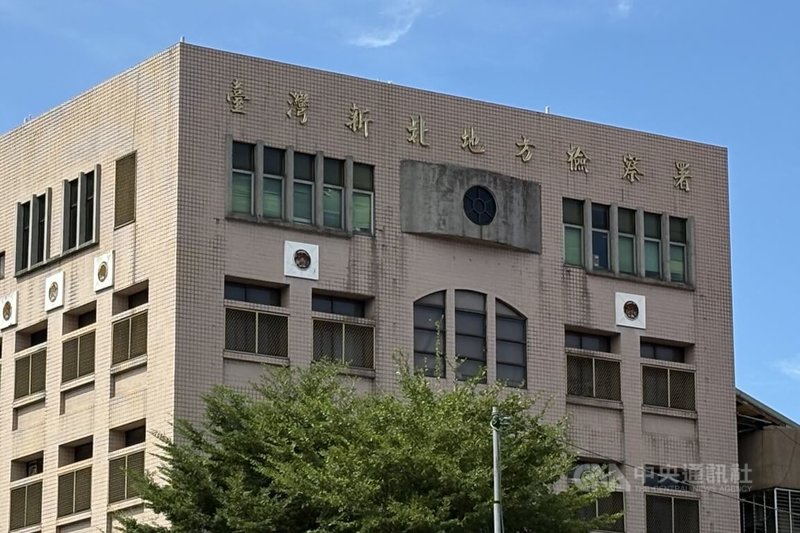 新北章姓男子今年6月間在交友軟體上偽裝女性，與男網友相約開房，並要求對方戴上眼罩，雙方完事時，男網友摘下眼罩才發現對方是平頭男子，章男被依強制性交罪起訴。圖為新北地檢署外觀。中央社記者曹亞沿攝　114年11月10日