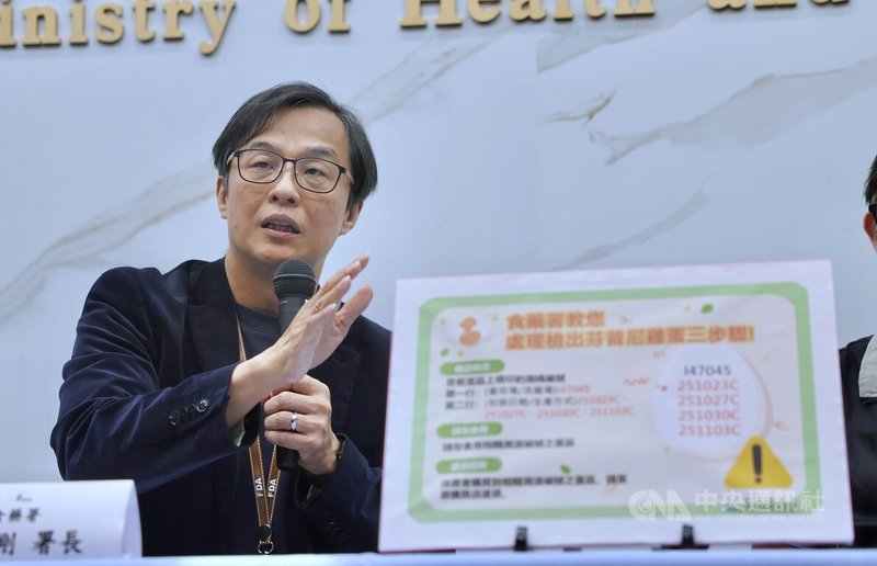 衛福部食藥署10日下午舉行記者會，署長姜至剛親自出席，說明市售雞蛋檢出農藥殘留芬普尼案，提醒民眾可查看蛋品上噴印的溯源碼編號確認。中央社記者王飛華攝　114年11月10日