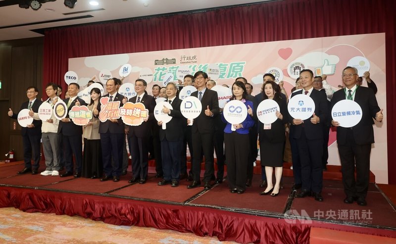 行政院長卓榮泰（前左6）10日在台北出席「花蓮災後復原表揚儀式」，與協助災後重建的企業代表等合影。中央社記者張皓安攝　114年11月10日