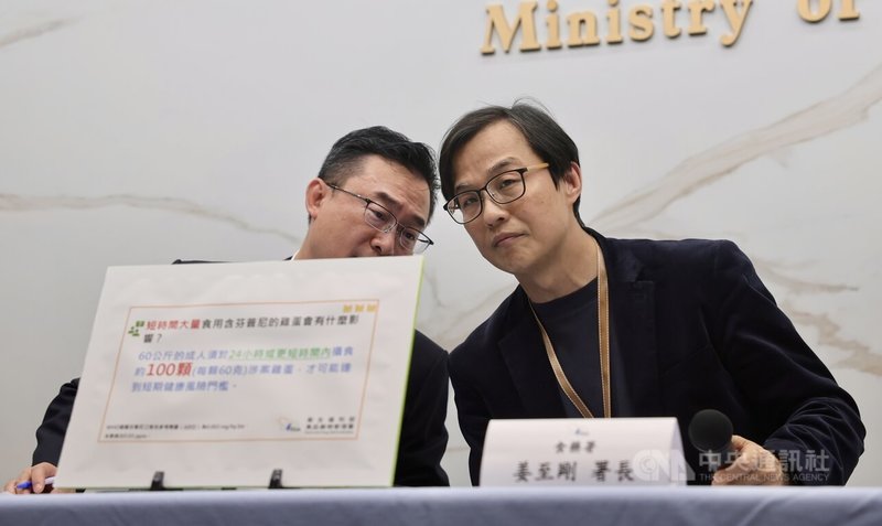 市售雞蛋檢出農藥殘留芬普尼，衛福部食藥署10日下午舉行記者會說明相關調查最新進度，署長姜至剛（右）與食藥署食品組組長許朝凱（左）於會中交談。中央社記者王飛華攝　114年11月10日