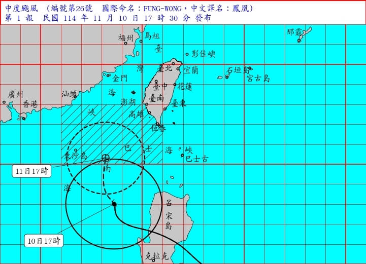 氣象署發布中度颱風鳳凰海上颱風警報。(圖取自氣象署網頁cwa.gov.tw)