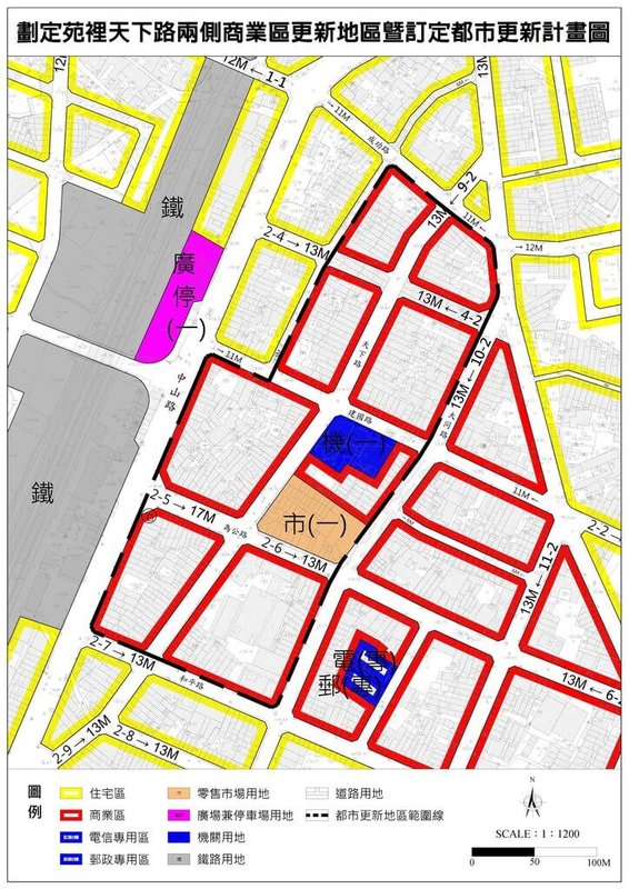 苗栗縣政府10日表示，重建中的苑裡鎮公有零售市場周邊商業區整體環境老舊，縣府與公所規劃苑裡天下路兩側商業區都市更新計畫，範圍約6.4公頃，獲縣都委會審議通過。圖為都更計畫圖。（苗栗縣政府提供）中央社記者管瑞平傳真　114年11月10日