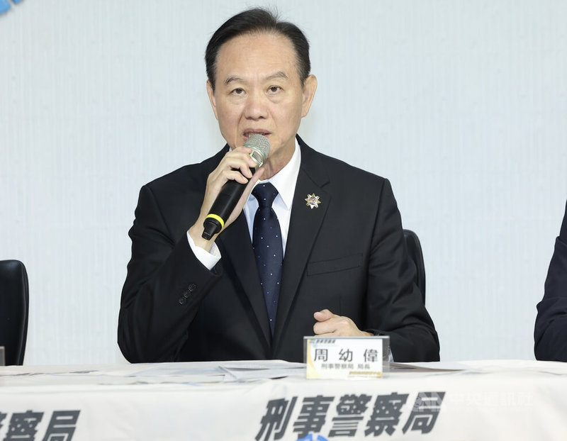 警政署刑事局10日舉行記者會,刑事局長周幼偉表示,詐騙案件數和財損數字自114年6月迄今都有逐漸下降情形,包括管制、查緝和打詐四法等作為見效。中央社記者翁睿坤攝 114年11月10日