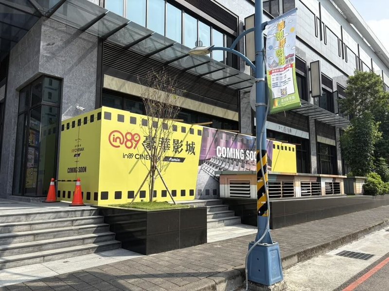 台中大里藝術廣場將有影城進駐，廣場營運業者表示，規劃設有9個影廳，預計2026年第4季開始營運，未來廣場也將會有健身房、連鎖便利店與餐廳等設施。（業者提供）中央社記者蘇木春傳真　114年11月11日