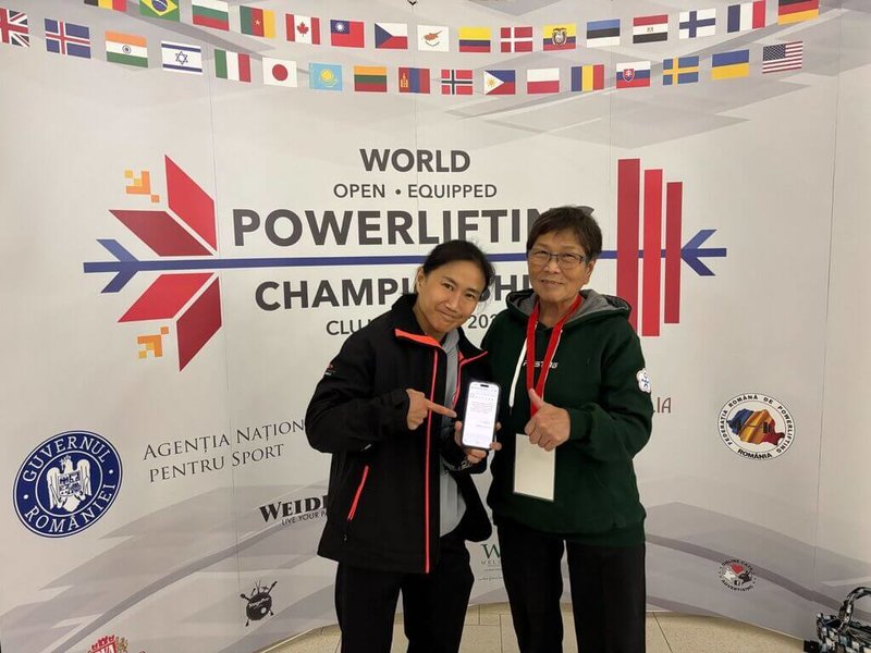 2025世界公開裝備健力錦標賽在羅馬尼亞舉行，台灣好手陳葦綾（左）11日於女子47公斤級硬舉項目以175公斤奪得金牌，總統賴清德也在第一時間發賀電勉勵選手。（運動部提供）中央社記者黎建忠傳真　114年11月11日