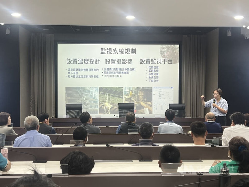 環境部環境管理署11日舉行推動養豬廚餘蒸煮即時監視系統中區說明會，會中表示將協助並補助有意願持續以蒸煮廚餘養豬的業者，設置溫度及影像監視系統。中央社記者郝雪卿攝  114年11月11日