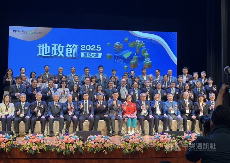 114年地政節慶祝大會11日在台北舉行，內政部次長董建宏出席頒獎並與得主合影。中央社記者賴于榛攝　114年11月11日