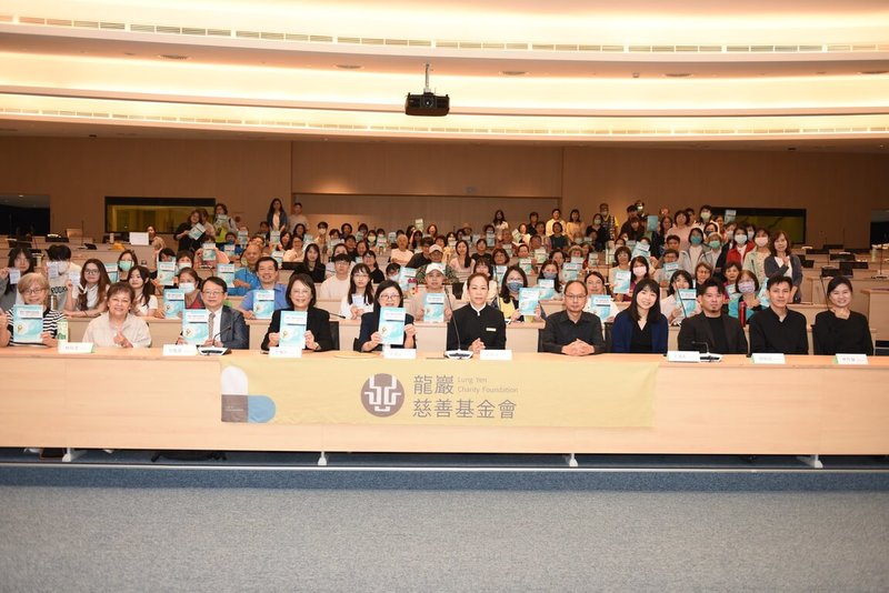 國立台北護理健康大學生死與健康心理諮商系與龍巖慈善事業基金會合辦「最後一哩路的生命智慧」公益講座9日登場，結合演講、音樂欣賞及實務座談，帶領民眾學習面對生命終點的智慧與勇氣，讓每一次道別，都成為生命旅程中溫柔而圓滿的篇章。（國北護生諮系提供）中央社記者陳至中台北傳真　114年11月11日