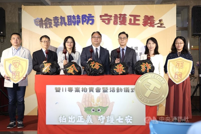 行政執行署舉行「五打七安－檢執聯防．守護正義」聯合宣示活動暨士林分署拍賣會，法務部政務次長黃世杰（左4）、行政執行署署長繆卓然（右3）、台灣高檢署主任檢察官吳慧蘭（左3）等人啟動儀式並合影留念。中央社記者翁睿坤攝　114年11月11日