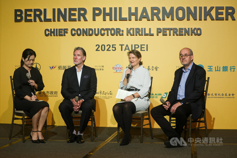 柏林愛樂管弦樂團抵台記者會11日在台北舉行，柏林愛樂媒體委員會代表暨數位音樂廳創辦負責人曼寧格（Olaf Maninger）（左2起）、柏林愛樂總經理齊茨施曼（Andrea Zietzschmann）、柏林愛樂董事會代表屈斯納（Walter Küssner）出席分享來台演出的心情與感受。中央社記者王騰毅攝  114年11月11日