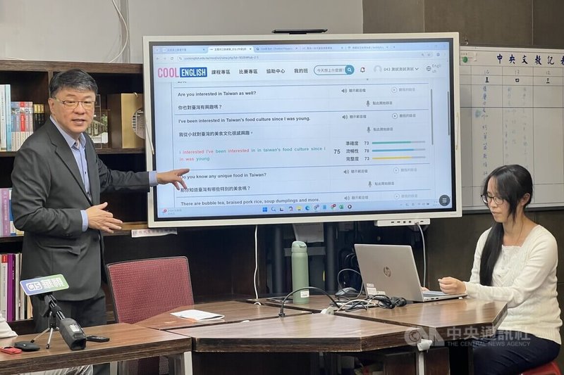 教育部11日舉行記者會，說明「英語自主檢測系統」新增B2級別，並在口說測驗中加入開放式題型，透過AI技術判斷發音、文法正確性，並提供個人化分析與自主學習建議。中央社記者陳至中台北攝　114年11月11日