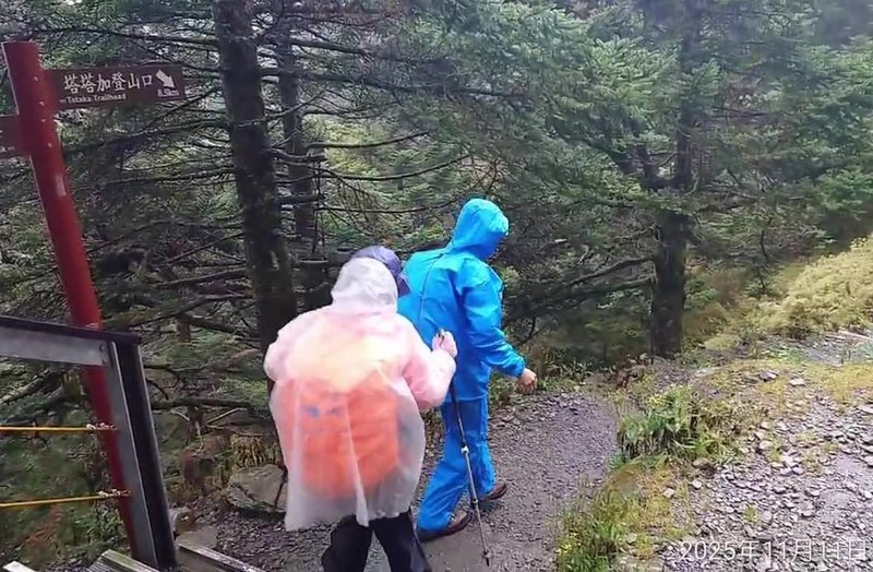 颱風鳳凰逼近，玉山國家公園山友10日陸續下山，部分山友停留過夜後，11日持續下山，內政部國家公園署玉山國家公園管理處11日表示，原申請81隊共286人全數下撤，生態保護區已無遊客。（玉山國家公園管理處提供）中央社記者蕭博陽傳真　114年11月11日