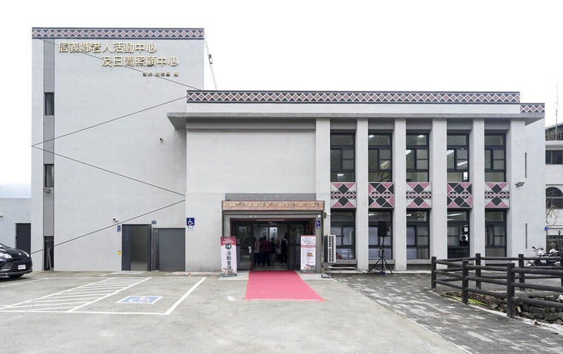 南投縣信義鄉老人活動中心及日間照顧中心11日正式啟用，空間包含老人會長青學院、社區整合型服務中心、輔具便利站。（南投縣政府提供）中央社記者蕭博陽南投縣傳真　114年11月11日