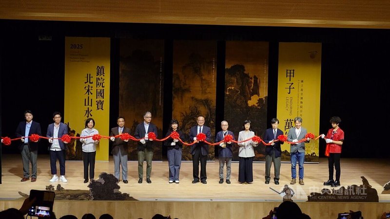 故宮南部院區11日辦「甲子萬年：國立故宮博物院百年院慶特展」記者會，故宮院長蕭宗煌（右6）、文化部次長李靜慧（左6）等一起剪綵。中央社記者蔡智明攝　114年11月11日