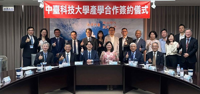 台中市立老人復健綜合醫院（簡稱中醫大市醫）11日與中台科技大學簽署產學合作備忘錄（MOU），由中醫大市醫院長張坤正（前左3）、中台科大校長陳錦杏（前右3）代表簽署。（中醫大市醫提供）中央社記者郝雪卿傳真　114年11月11日