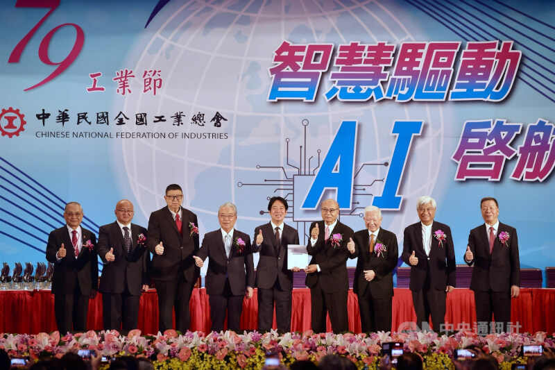 總統賴清德（中）11日在台北圓山大飯店出席「第79屆工業節慶祝大會」，工總理事長潘俊榮（右4）致贈工總白皮書，提出產業建言。中央社記者王飛華攝　114年11月11日