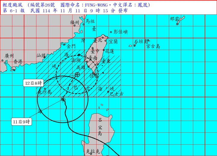 中央氣象署表示，颱風鳳凰強度減弱為輕度颱風。（圖取自氣象署網頁cwb.gov.tw）
