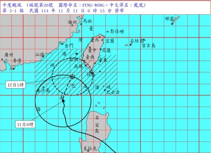 氣象署11日清晨發布颱風鳳凰陸上颱風警報。（圖取自氣象署網頁cwa.gov.tw）