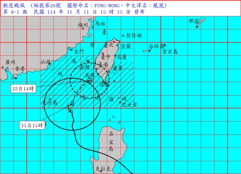 根據中央氣象署觀測，颱風鳳凰強度稍微減弱，目前近中心最大風速為每秒28公尺，預估未來有強度持續減弱且暴風圈縮小趨勢。（圖取自中央氣象署網頁cwa.gov.tw）