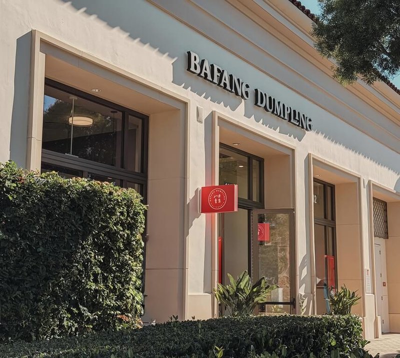 八方雲集表示，在海外市場方面，今年已完成美國加州與德州的雙核心布局架構，第13家美國分店選址於北加州矽谷灣區的聖塔克拉拉（Santa Clara），將於11月中旬開幕。（八方雲集提供）中央社記者江明晏傳真　114年11月11日