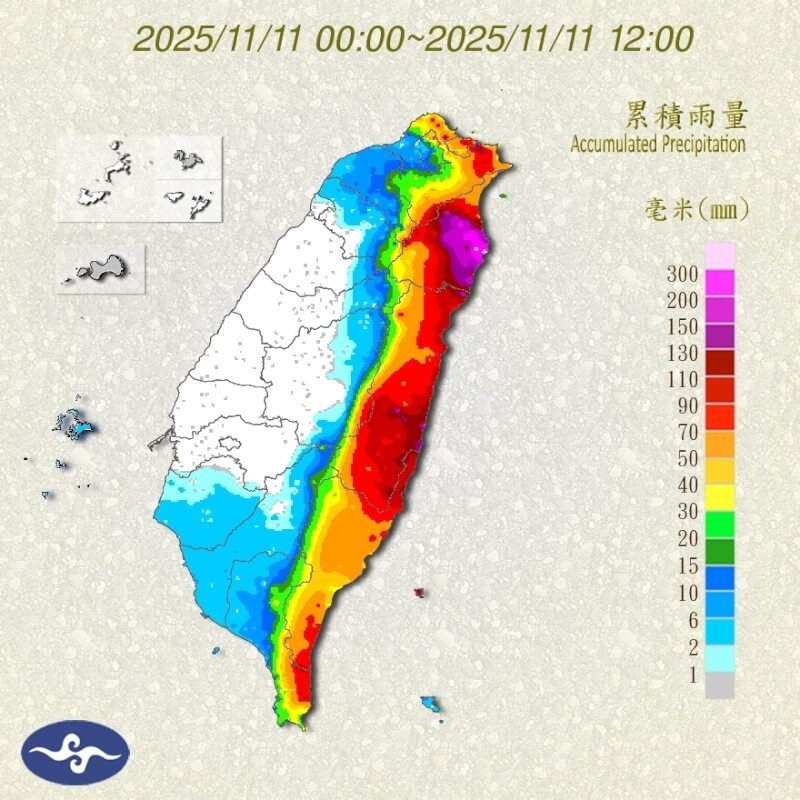 11日上午累積雨量圖。（圖取自氣象署網頁cwb.gov.tw）