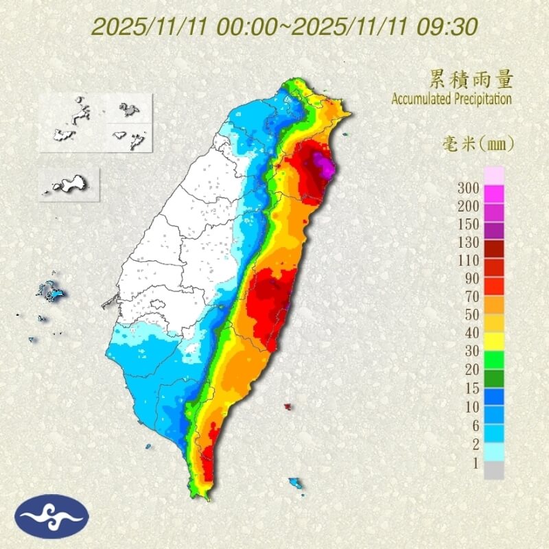 中央氣象署11日00時至上午9時30分的累積雨量圖。（圖取自氣象署網頁cwb.gov.tw）