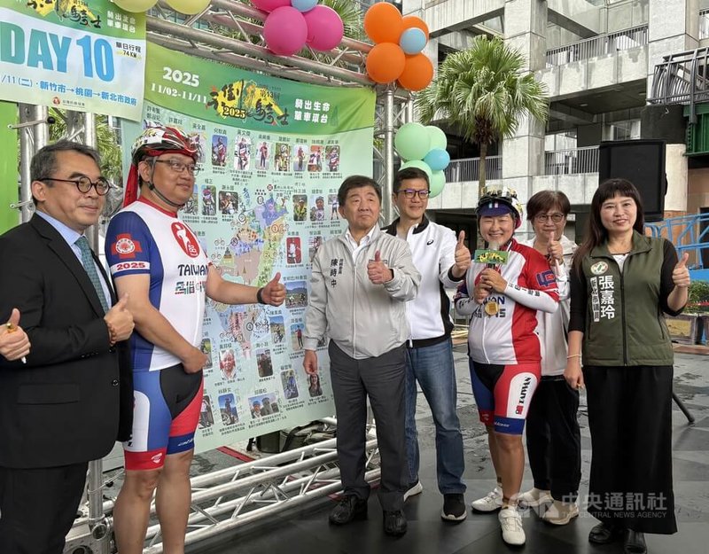 台灣抗癌協會「不倒騎士」單車環台11日抵達終點站新北市，行政院政務委員陳時中（右5）等人出席記者會，為癌友加油打氣。中央社記者曹亞沿攝　114年11月11日