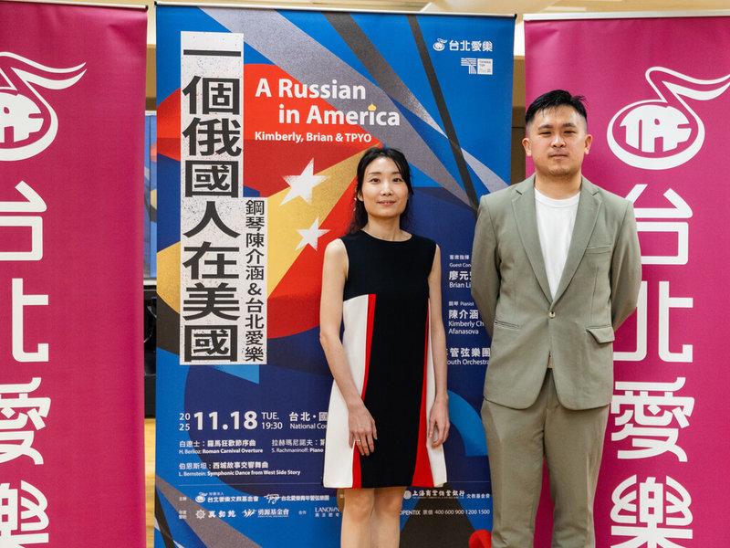 旅歐新銳指揮廖元宏（右）與鋼琴家陳介涵（左）將攜手台北愛樂青年管弦樂團，18日於台北國家音樂廳推出「一個俄國人在美國」音樂會。（台北愛樂文教基金會提供）中央社記者趙靜瑜傳真   114年11月12日