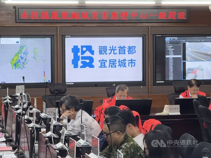 颱風鳳凰逼近台灣，南投縣政府12日召開防災工作會議，會中各局處報告孕婦及洗腎者撤離、搶災機具預置、道路或橋梁預警封閉等應變措施。中央社記者蕭博陽南投縣攝　114年11月12日