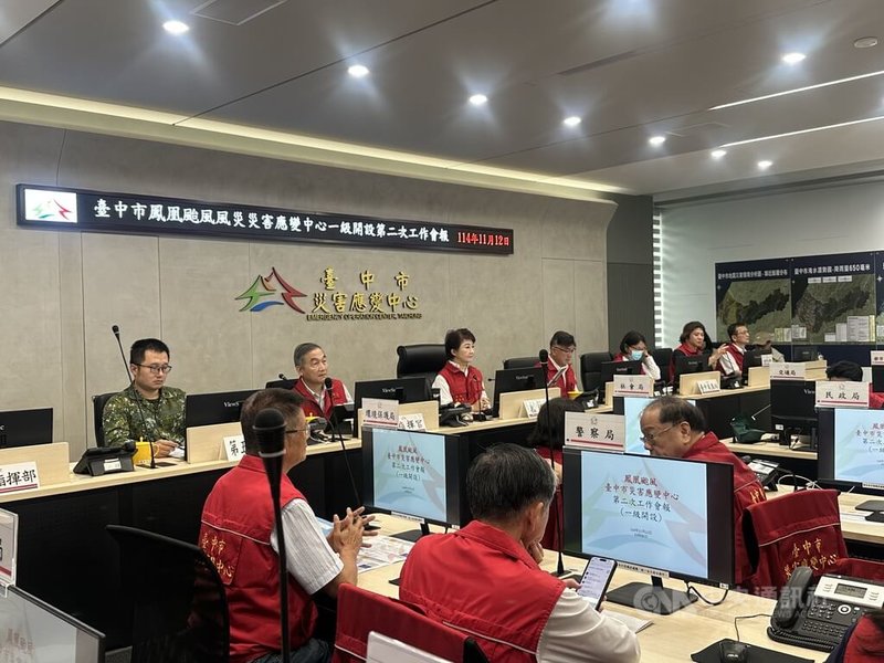 台中市長盧秀燕（後左3）12日下午主持颱風鳳凰災害應變中心第2次工作會報，指出因颱風造成海線地區出現強風，呼籲民眾勿掉以輕心。中央社記者趙麗妍攝 114年11月12日