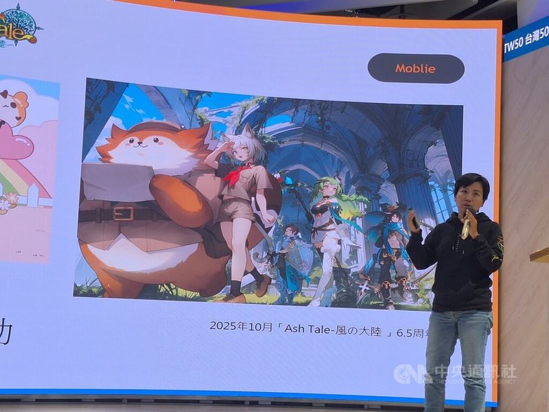 傳奇網路12日在證交所召開法說會，副總經理周秋美表示，今年新產品用戶獲取成本明顯高於去年，不過本月推出新手機遊戲，明年第1季將推出台港版，也計畫推出輕量級角色扮演遊戲（MMORPG），樂觀看待明年營運。中央社記者何秀玲攝　114年11月12日