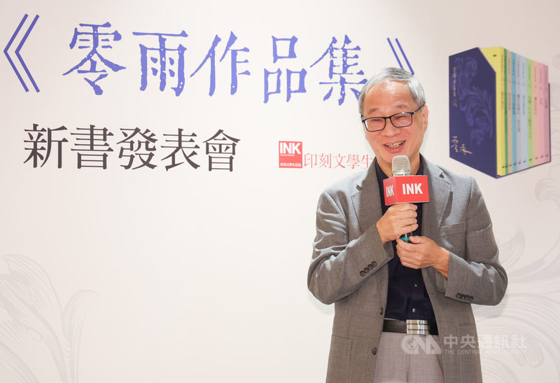 「零雨作品集」新書發表會由印刻文學主辦，12日下午在台北舉行，文化部長李遠（圖）也親自到場致意，向與會來賓致詞。中央社記者張新偉攝　114年11月12日