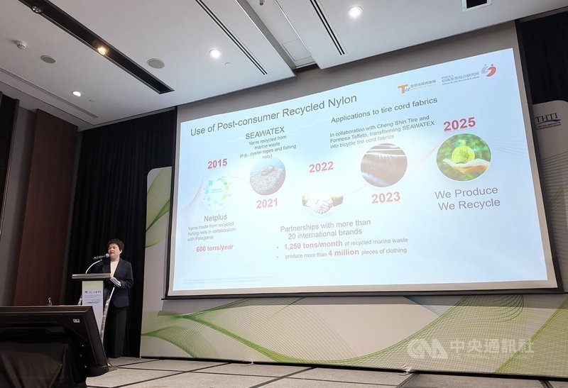 紡織產業綜合研究所副主任鄭凱方，在「APEC紡織智慧科技應用國際研討會」上分享智慧科技如何賦能紡織品永續循環發展。中央社記者李宗憲曼谷攝　114年11月12日