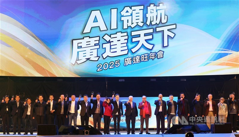 圖為2025年廣達旺年會。（中央社檔案照片）