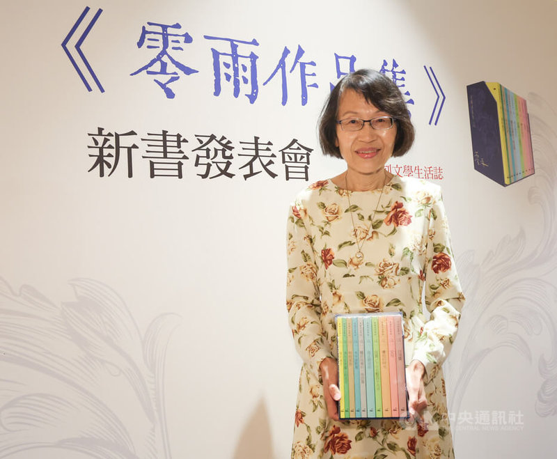 詩人零雨（圖）跨度40年創作的「零雨作品集」12日在台北誠品松菸店舉辦新書發表會，零雨出席細數與印刻文學的緣分，以及這套作品在編排過程中讓她感動的時刻。中央社記者張新偉攝 114年11月12日