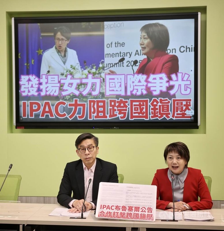 民進黨立法院黨團12日舉行記者會，立委范雲（右）、鍾佳濱（左）出席，感謝民眾黨立委陳昭姿2024年願意加入「對中政策跨國議會聯盟」（IPAC），讓台灣成為IPAC會員；副總統蕭美琴這次的演講非常成功，歐洲國會議員認為，蕭副總統的演說對於台灣在艱困局勢中做的努力分析透徹。中央社記者王飛華攝　114年11月12日