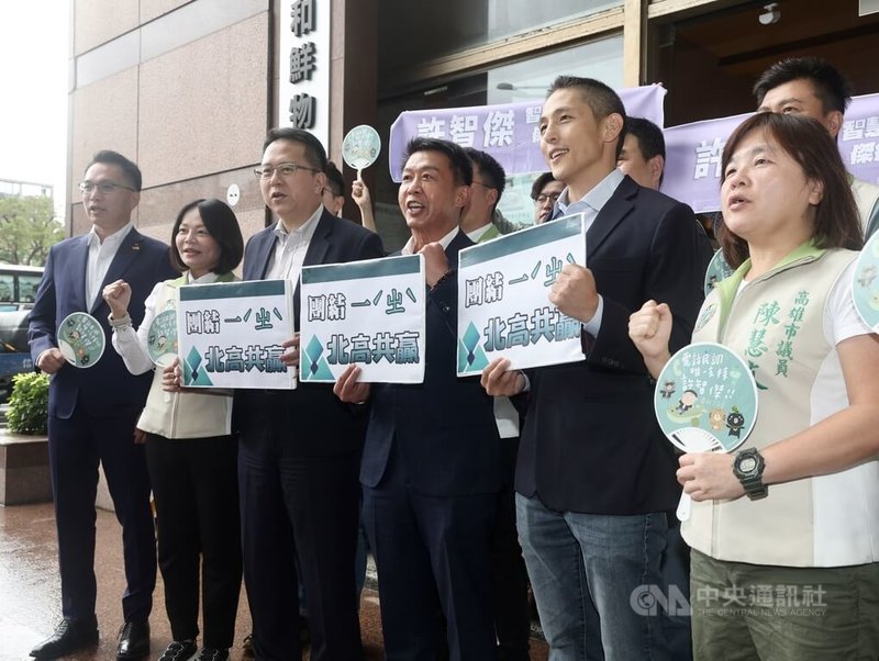 民進黨立委許智傑（前右3）13日在立委邱志偉（前左3）、有意爭取民進黨提名參選台北市長的吳怡農（前右2）等人陪同下前往民進黨中央黨部，登記參加民進黨2026年高雄市長黨內初選。中央社記者張皓安攝　114年11月13日