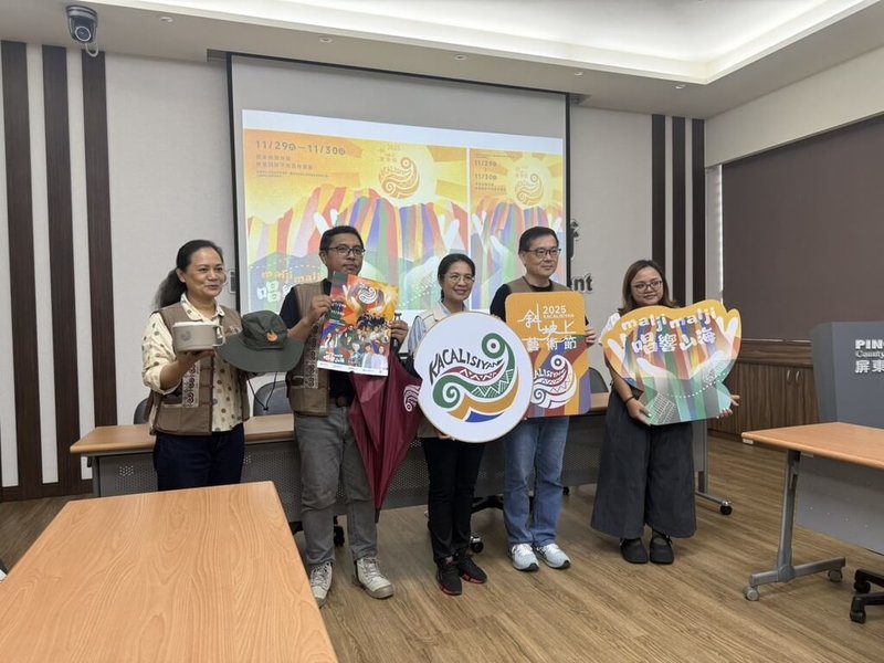 「2025斜坡上的藝術節」29日將在屏東潮州林後四林平地森林園區登場，屏東縣政府原住民處13日舉辦宣傳記者會，歡迎大家到場共襄盛舉。（屏東縣政府原住民處提供）中央社記者黃郁菁傳真　114年11月13日