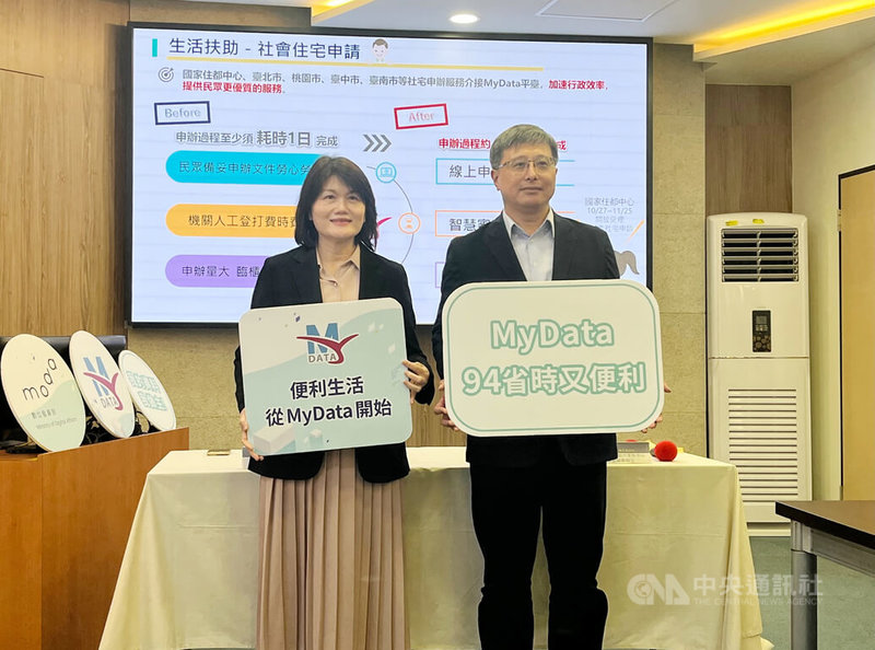 數發部資料創新司司長莊明芬（左）13日表示，個人化資料自主運用（MyData）平台累積提供143項資料下載、915項線上服務，使用次數累計破680萬次，民眾透過平台可線上申請社會住宅、有條件式線上申換護照等，流程快速便捷。中央社記者趙敏雅攝　114年11月13日