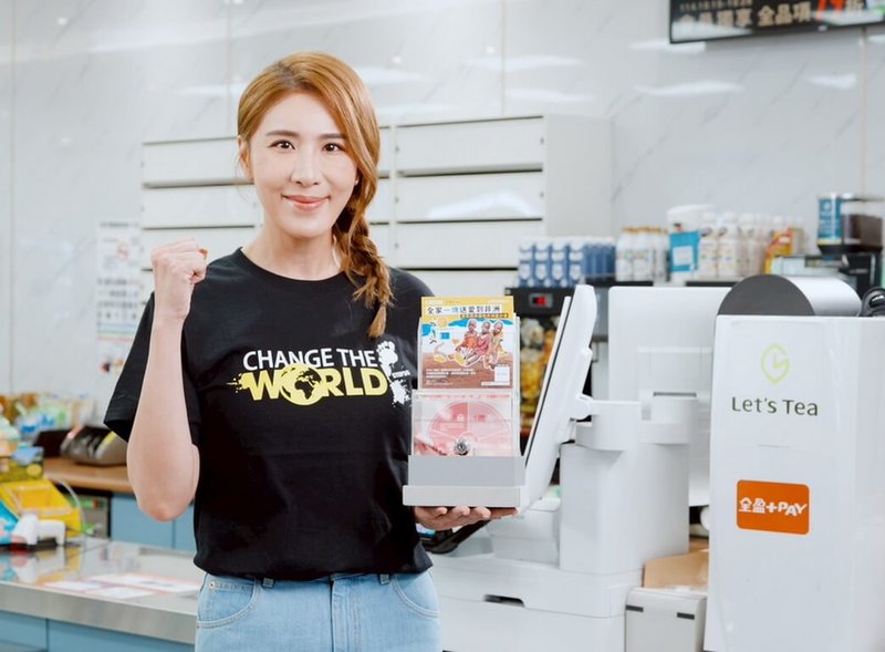 舊鞋救命協會13日宣布攜手全家超商做公益，並邀請藝人小禎（圖）代言，期盼號召更多民眾響應支持。（舊鞋救命協會提供）中央社記者黃旭昇新北市傳真　114年11月13日