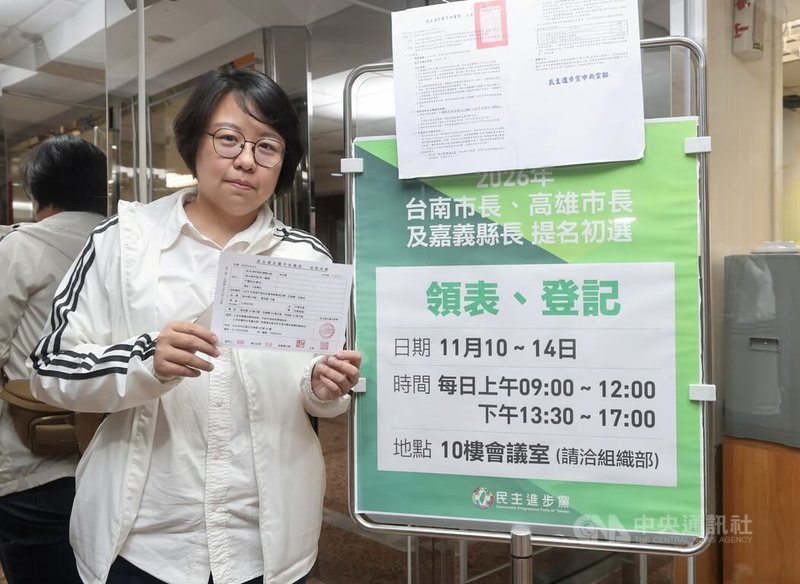 民進黨立委林岱樺13日指派助理陳明鈺（圖）前往民進黨中央黨部，完成2026年高雄市長黨內初選登記。中央社記者張皓安攝　114年11月13日