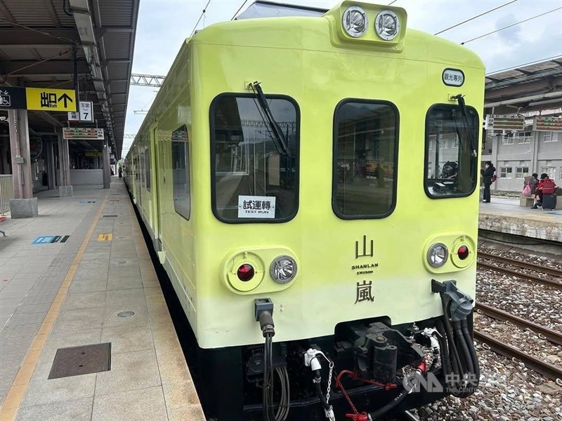 山嵐號2班次停駛1天。（中央社檔案照片）