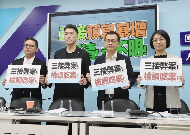 媒體報導中油觀塘接收站（三接）外推方案外廓防波堤新建工程涉及浮報工程預算，國民黨立法院黨團13日舉行記者會，黨團書記長羅智強（右2）宣布會在14日提案，要求行政院長卓榮泰針對中油三接所涉弊案，到院進行專案報告。中央社記者郭日曉攝  114年11月13日