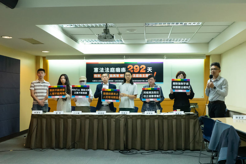 憲法法庭停擺近300天，台灣光寰協會、長髮警察葉繼元（左5）及其憲法訴訟代理人郭德田（左4）、台灣伴侶權益推動聯盟律師團總召集人許秀雯（右3）等人13日出席記者會，呼籲憲法法庭盡速恢復運作。（伴侶盟提供）中央社記者吳欣紜傳真　114年11月13日