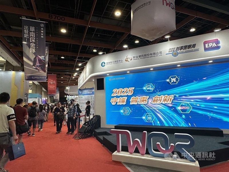 圖為2025台北國際金融博覽會會場。（中央社檔案照片）