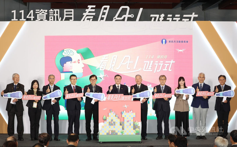 行政院長卓榮泰（中）13日出席114資訊月暨台灣教育科技展開幕典禮，與總統府資政沈榮津（右5）、教育部長鄭英耀（右4）、運動部政務次長黃啟煌（右2）與台北市電腦公會榮譽理事長童子賢（左5）等人一同進行開幕儀式。中央社記者張新偉攝　114年11月13日