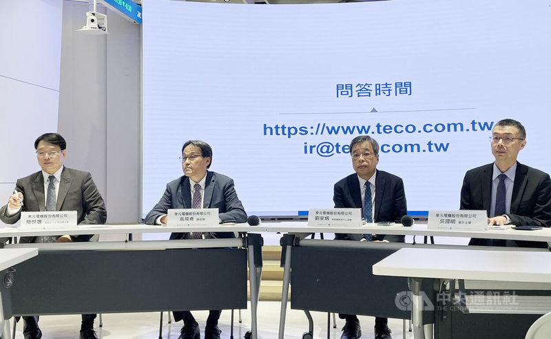 東元13日舉行法人說明會，總經理高飛鳶（左2）表示，與鴻海密切合作搶攻資料中心商機，其中美國市場預計2027年可貢獻業績。中央社記者鍾榮峰攝　114年11月13日