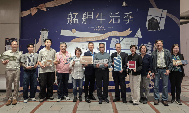 「2025艋舺生活季–新日常開箱」開啟萬華生活新風貌活動14日將登場，台北市文化局13日舉辦宣傳記者會，盼透過主題展覽、手作體驗及限量打卡活動，引領民眾深入了解萬華。（台北市文化局提供）中央社記者楊淑閔傳真　114年11月13日