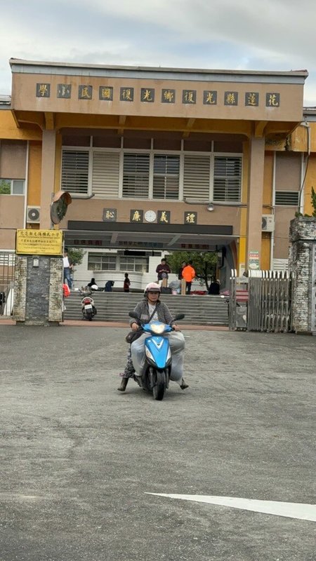 馬太鞍溪堰塞湖紅色警戒未解除，下游受影響範圍光復鄉13日恢復上班上課，收容在光復國小的民眾一早整理教室環境，要趕上課時間離開。（蔡依靜提供）中央社記者張祈傳真　114年11月13日