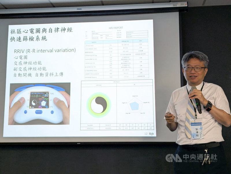 南投縣衛生局與國家衛生研究院合推智慧健康雲計畫，14日舉辦成果發表會，陽明交通大學腦科學研究所教授郭博昭（圖）說明義診導入「攜帶式心率變異分析儀」，大幅提升檢測效率。中央社記者蘇木春攝　114年11月14日